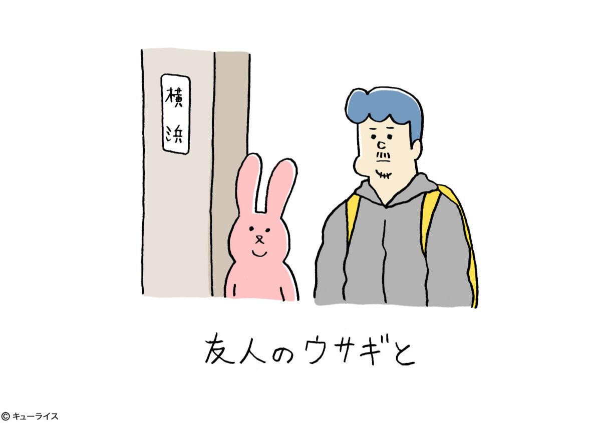 ウサギと行く横浜 八景島日帰りの旅 癒やし不足が引き起こすイルカ涙 キューライス記 Powered By ライブドアブログ