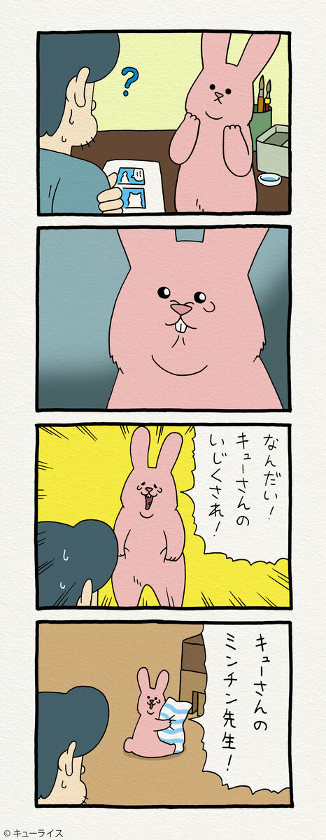 f:id:q-rais:20200525121727j:plain f:id:q-rais:20200525121727j:plain