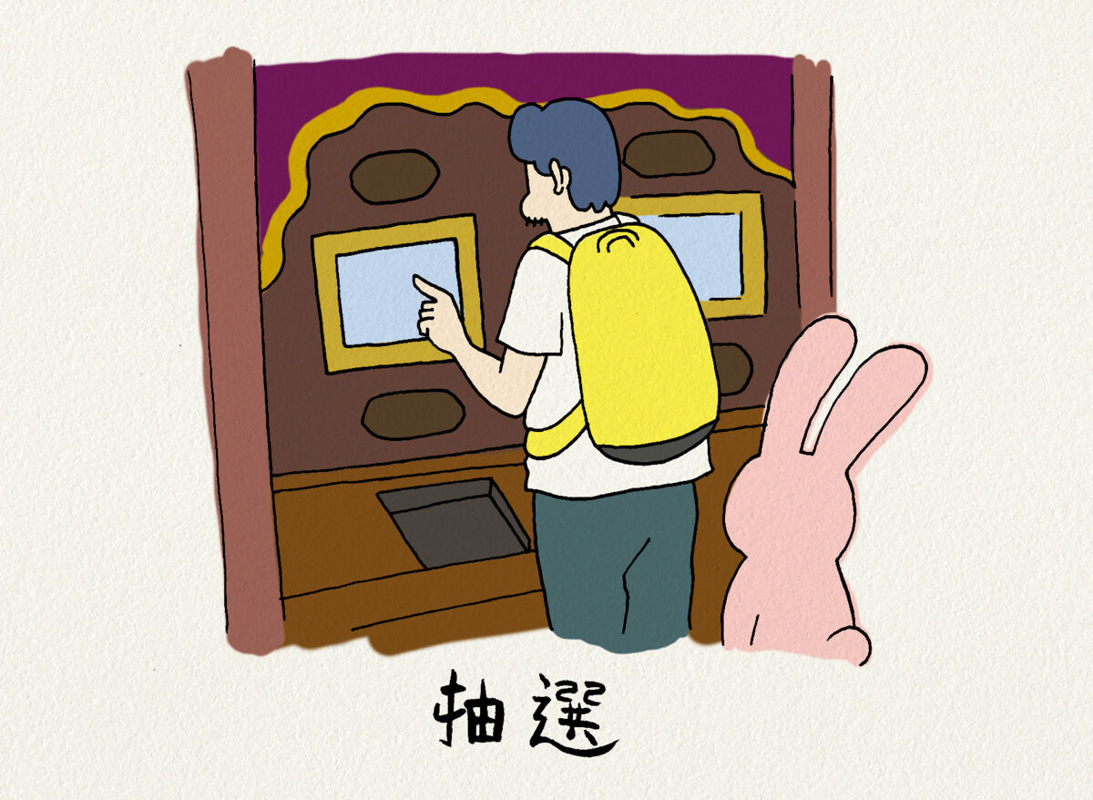 ウサギと行く東京ディズニーシー 当選男はグーフィーがお好き 荒ぶる神の怒り添え キューライス記 Powered By ライブドアブログ