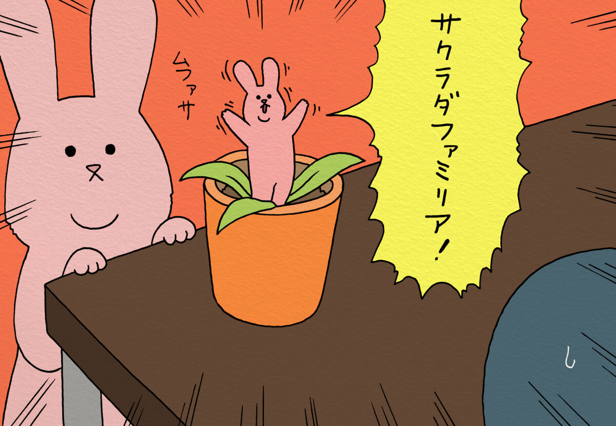 f:id:q-rais:20180327110431j:plain f:id:q-rais:20180327110431j:plain