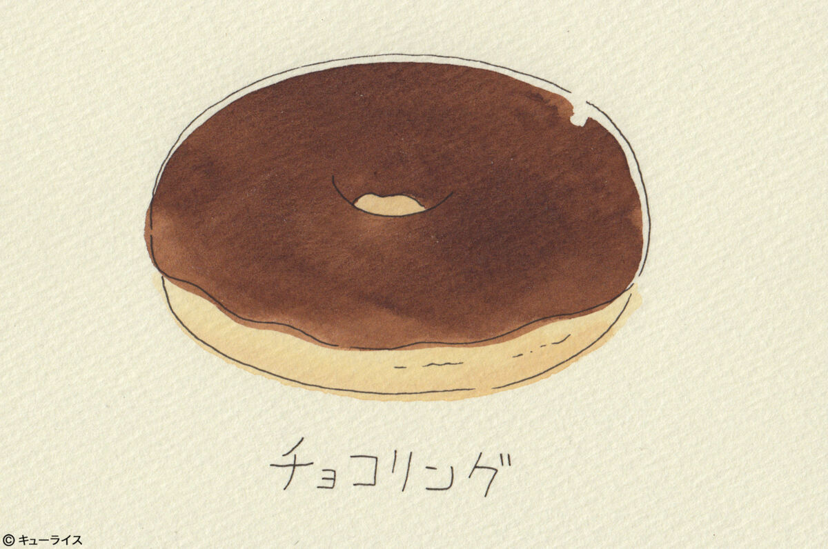 ドーナツ占い キューライス記 Powered By ライブドアブログ