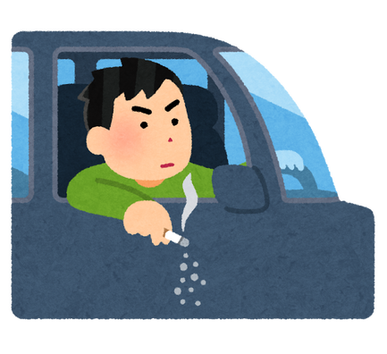car_tabako_hai