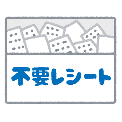 fuyou_receipt