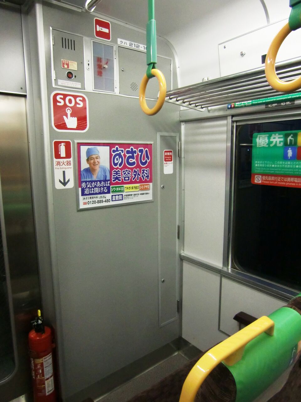 12夏 213系体質改善 豆八郎の鉄 バス 街並みフォトライブラリー 12夏 213系体質改善 豆八郎の鉄 バス 街並みフォトライブラリー