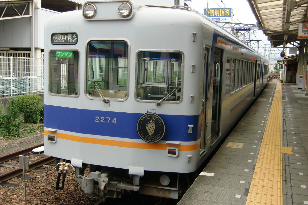 10和歌山 貴志駅 豆八郎の鉄 バス 街並みフォトライブラリー 10和歌山 貴志駅 豆八郎の鉄 バス 街並みフォトライブラリー