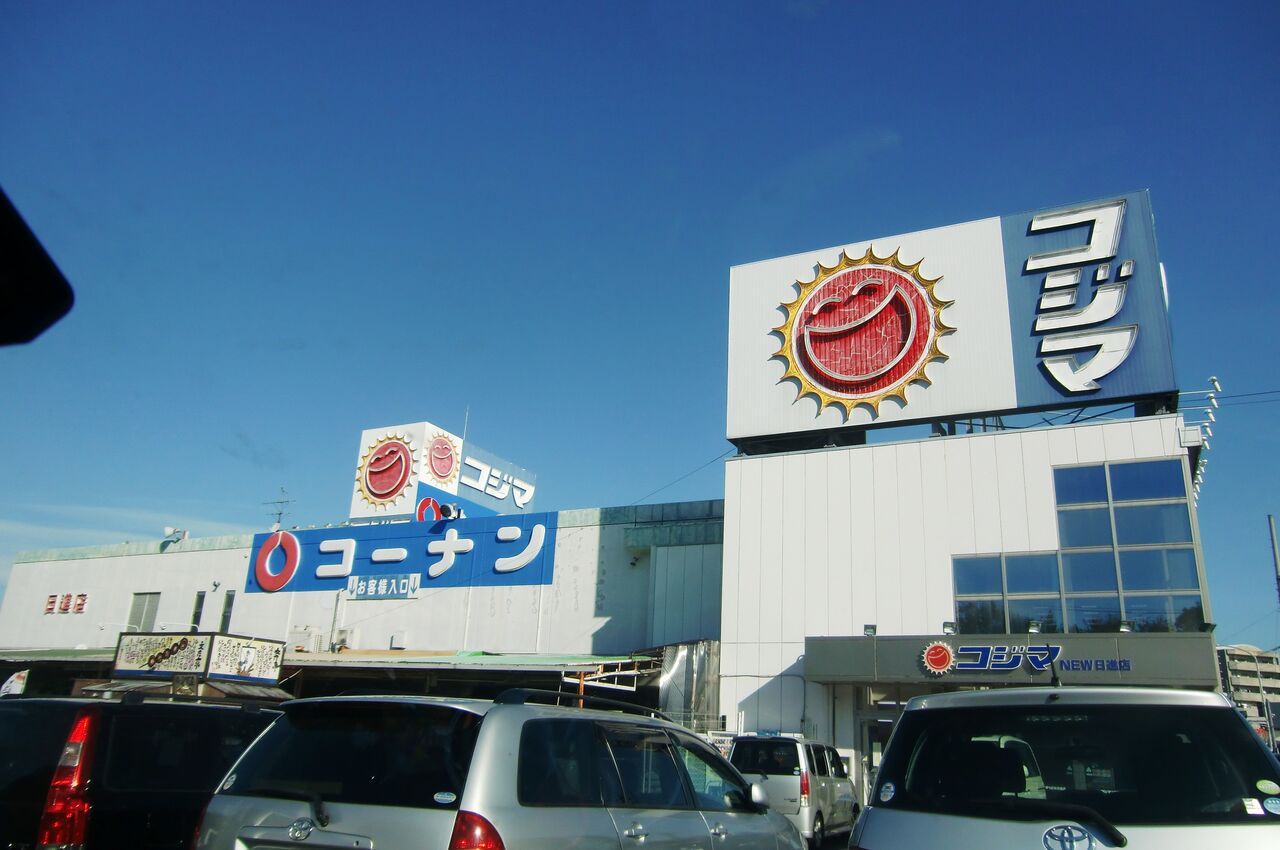 11年末 名古屋ドライブ 豆八郎の鉄 バス 街並みフォトライブラリー