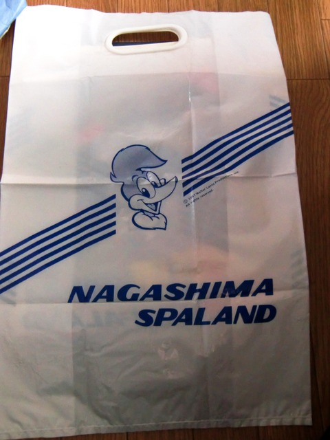 懐かし資料公開 長島温泉 ナガシマスパーランド編 豆八郎の鉄 バス 街並みフォトライブラリー