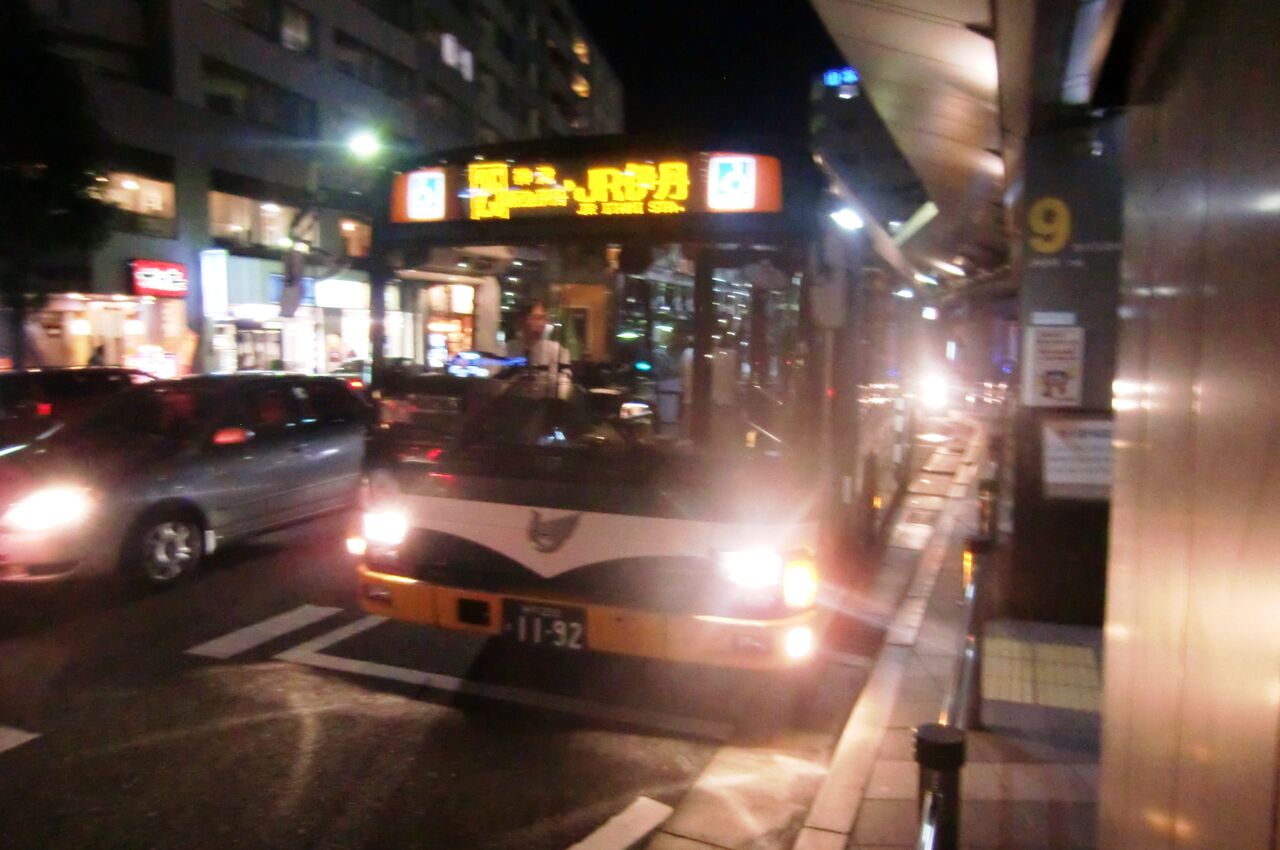 12初秋 関西私鉄めぐり 豆八郎の鉄 バス 街並みフォトライブラリー