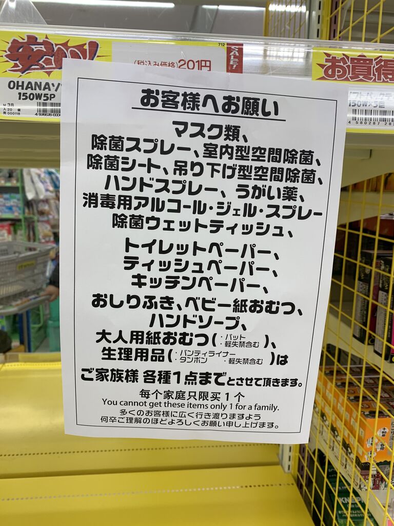 春 オイルショック的な 豆八郎の鉄 バス 街並みフォトライブラリー 春 オイルショック的な 豆八郎の鉄 バス 街並みフォトライブラリー