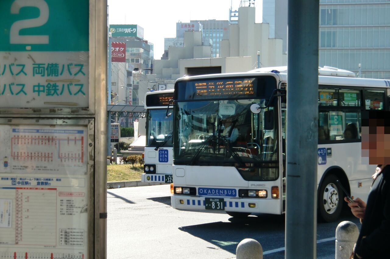 11秋 岡山 児島 倉敷辺り 豆八郎の鉄 バス 街並みフォトライブラリー 11秋 岡山 児島 倉敷辺り 豆八郎の鉄 バス 街並みフォトライブラリー
