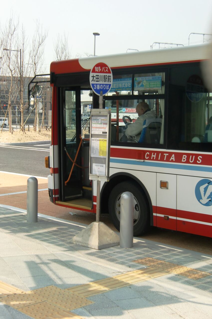12春 愛知の旅 4月編 要塞編 豆八郎の鉄 バス 街並みフォトライブラリー 12春 愛知の旅 4月編 要塞編 豆八郎の鉄 バス 街並みフォトライブラリー