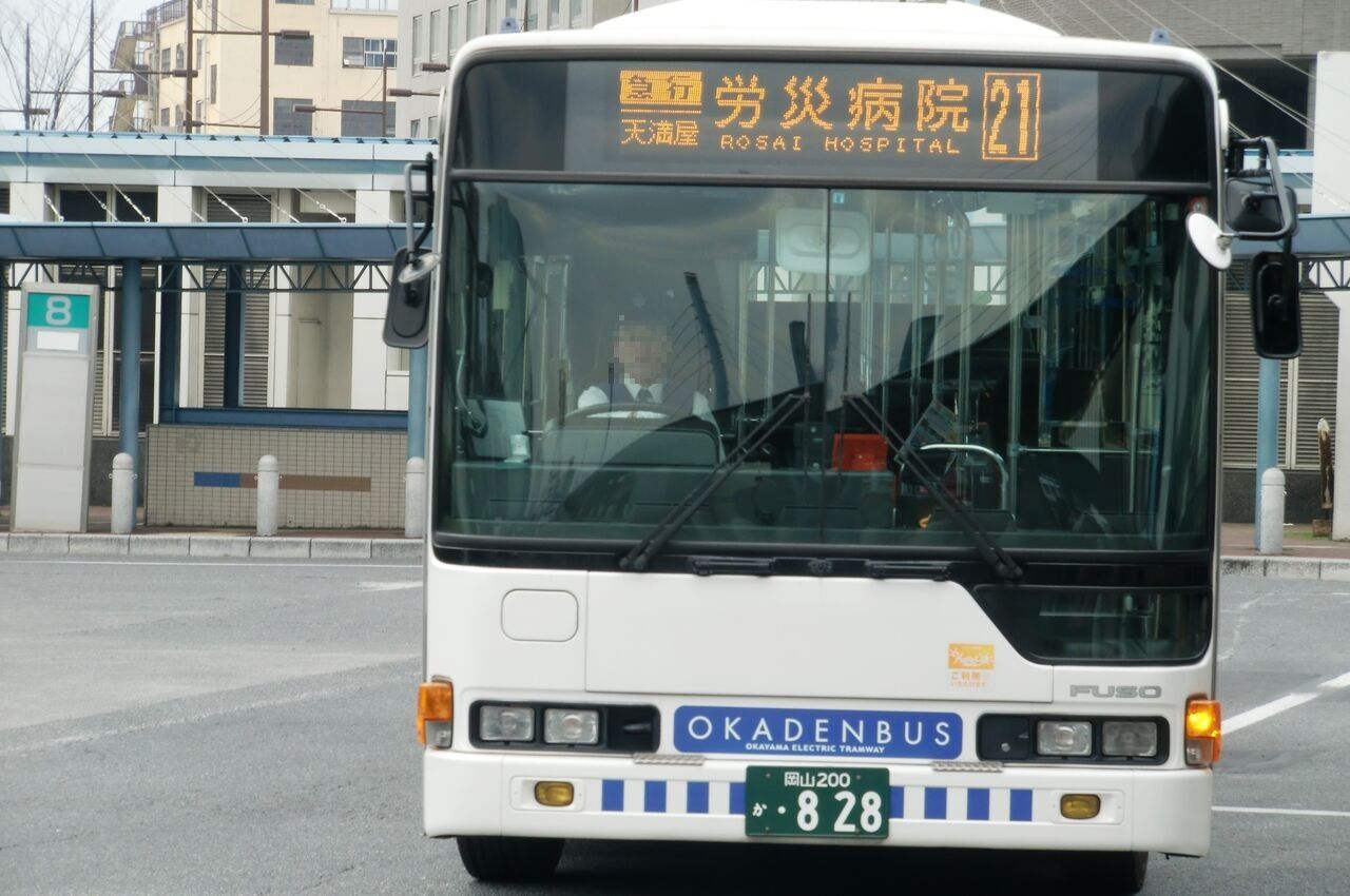 12 名古屋の香りのするバスを求めて 豆八郎の鉄 バス 街並みフォトライブラリー 12 名古屋の香りのするバスを求めて 豆八郎の鉄 バス 街並みフォトライブラリー