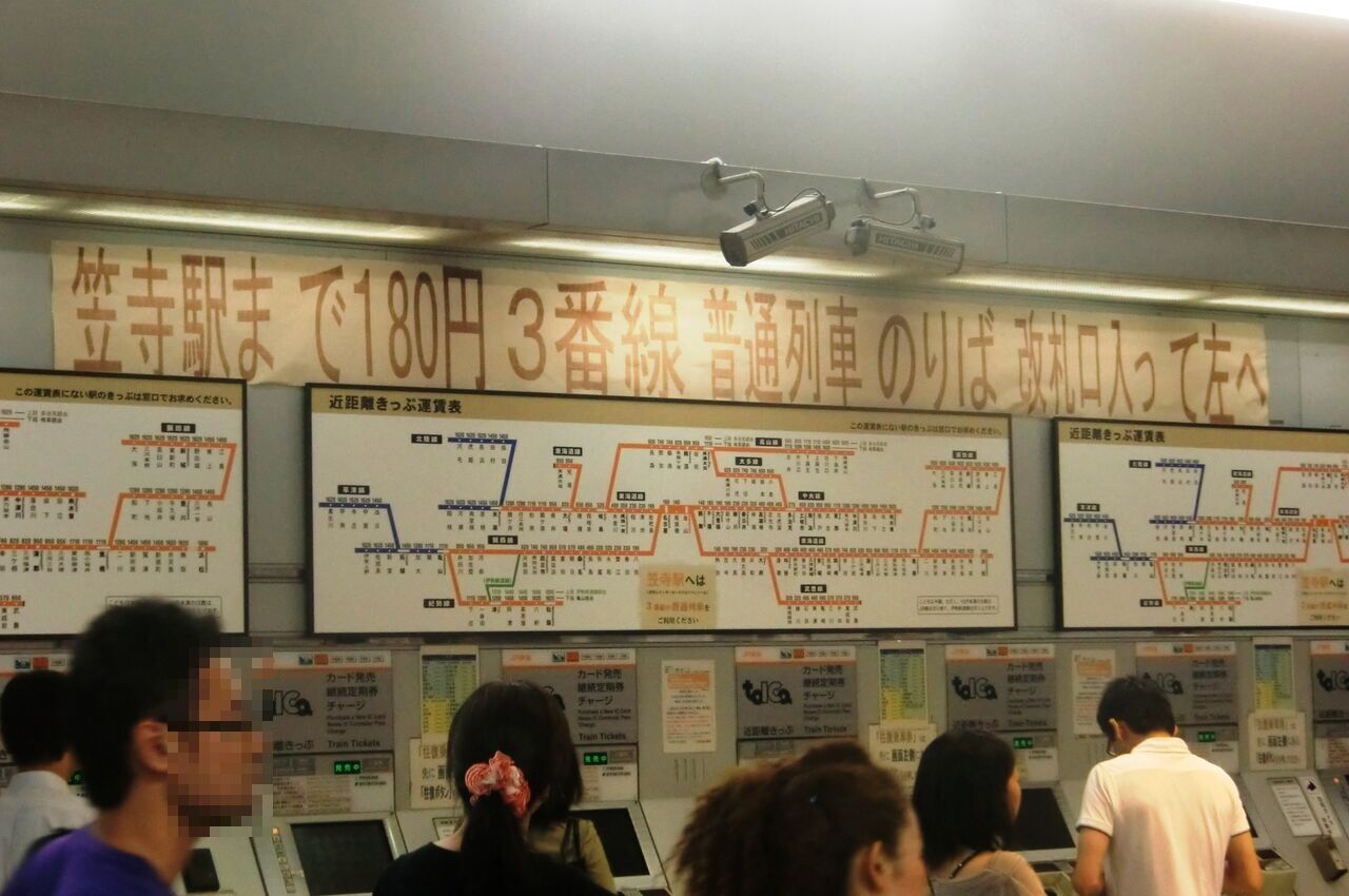 11 夏 名古屋 金山編 豆八郎の鉄 バス 街並みフォトライブラリー