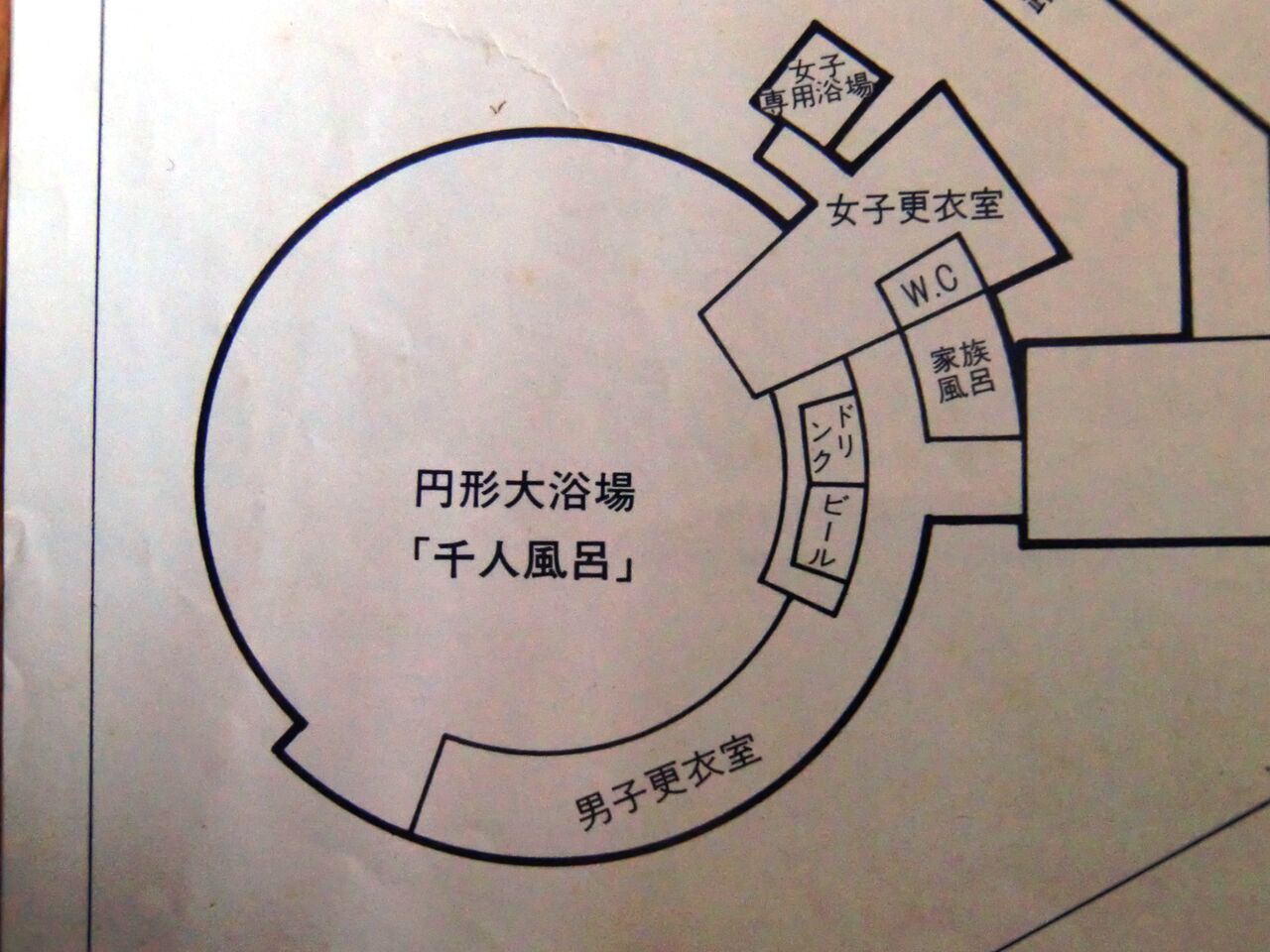 懐かし資料公開 長島温泉 ナガシマスパーランド編 豆八郎の鉄 バス 街並みフォトライブラリー