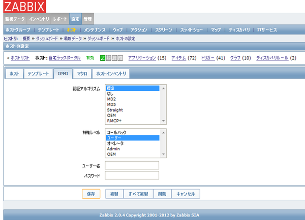 図1