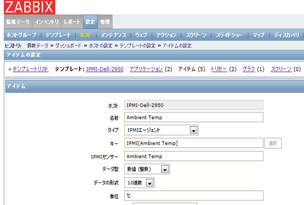 図2
