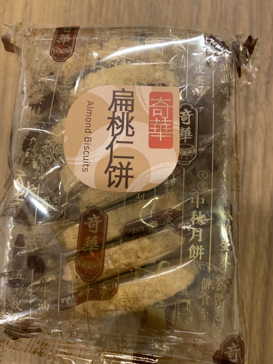 上海 旅行記 18年11月 モノレール お土産編 旅行記 上海 旅行記 18年11月 モノレール お土産編 旅行記
