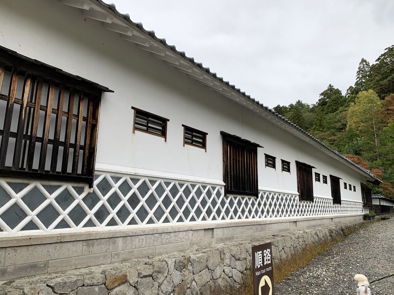 会津 愛犬との旅行記 19年9月 会津武家屋敷編 旅行記 会津 愛犬との旅行記 19年9月 会津武家屋敷編 旅行記