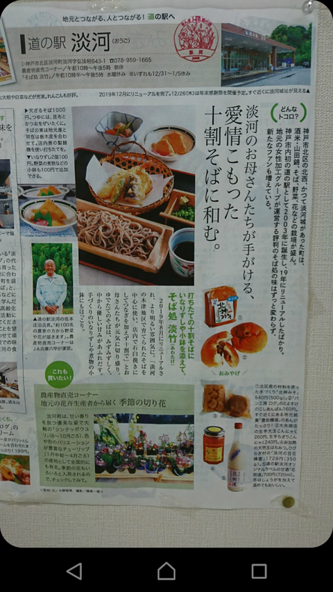 Screenshot_20200315-214809