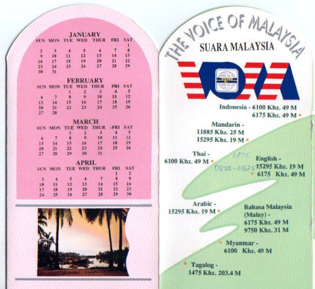 1994年 The Voice Of Malaysia Visit Malaysia Year 94 カレンダー 予備 Josef Zenchanの受信ログとqslなどの返信物のレポート
