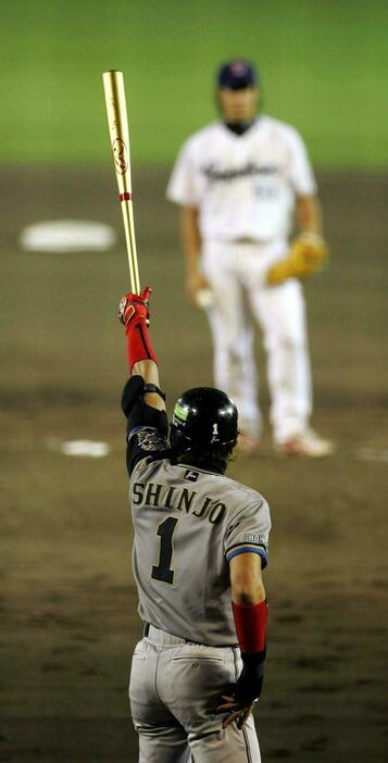 shinjo