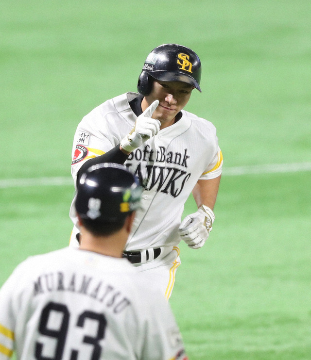 yanagita