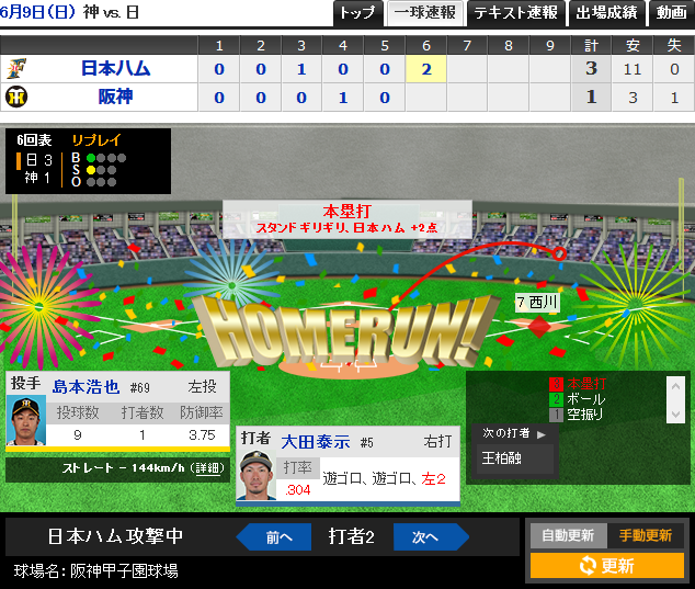 ohta02