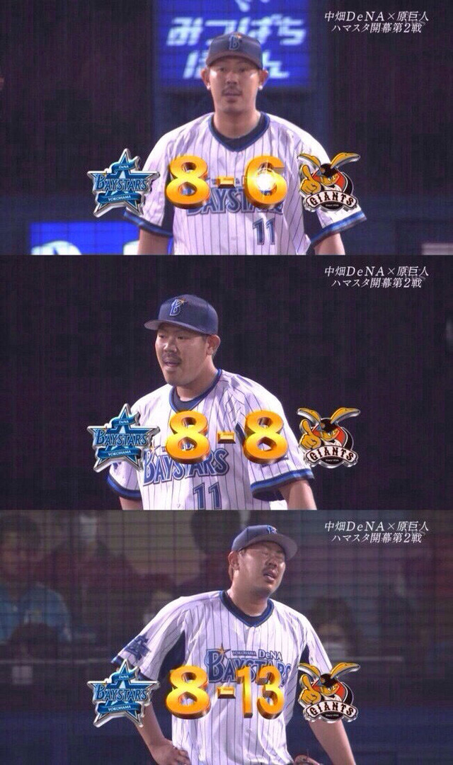 Baseball Days なんjおんj 中畑清 一番心に残ってる試合は巨人戦７点差逆転劇