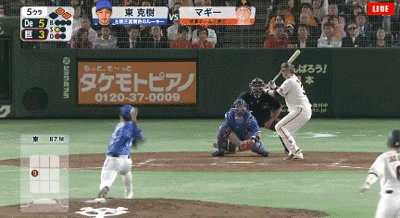 Baseball Days なんjおんj 動画 本日のm 大和の守備mmmmmmmmmm Baseball Days なんjおんj 動画 本日のm 大和の守備mmmmmmmmmm