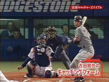 Baseball Days なんjおんj 古田敦也の盗塁阻止率ってマジキチすぎない