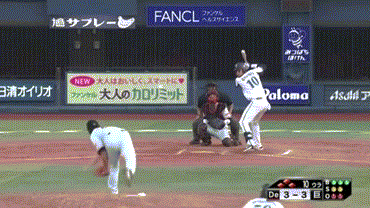 Baseball Days なんjおんj 元巨人 笠原将生 グリエル応援してたのになー Baseball Days なんjおんj 元巨人 笠原将生 グリエル応援してたのになー