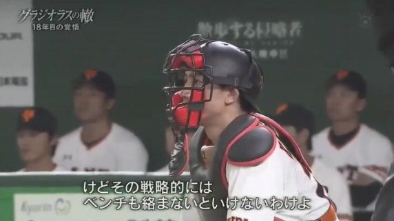 Baseball Days なんjおんj 朗報 堀内恒夫さん リード厨をバッサリ Baseball Days なんjおんj 朗報 堀内恒夫さん リード厨をバッサリ