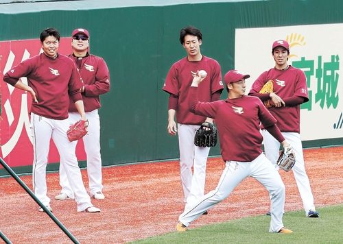 rakuten