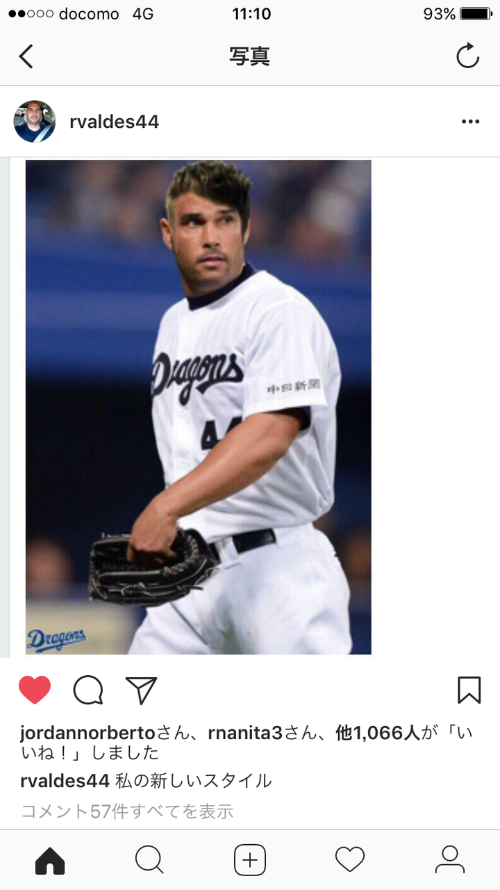 Baseball Days なんjおんj 中日ゲレーロ 何当てとんねんゴルァ 帽子とれや 阪神青柳 スッ Baseball Days なんjおんj 中日ゲレーロ 何当てとんねんゴルァ 帽子とれや 阪神青柳 スッ