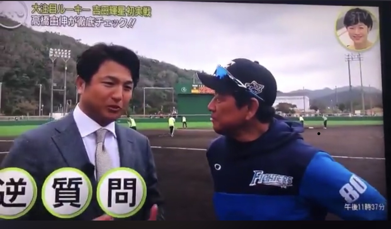 Baseball Days なんjおんj 悲報 高橋由伸さん 森繁にやられる Baseball Days なんjおんj 悲報 高橋由伸さん 森繁にやられる