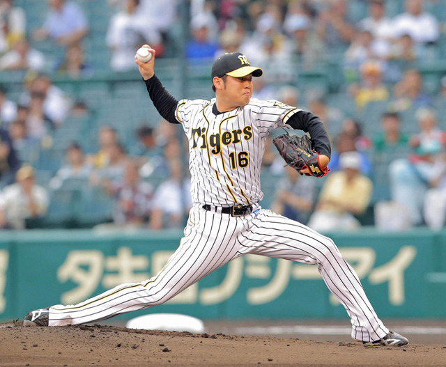 nishi