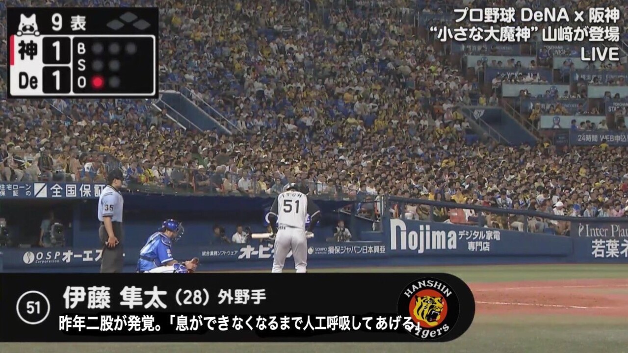 Baseball Days なんjおんj 悲報 西勇輝さん 不倫メールがつまらない Baseball Days なんjおんj 悲報 西勇輝さん 不倫メールがつまらない