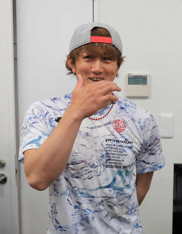 oda