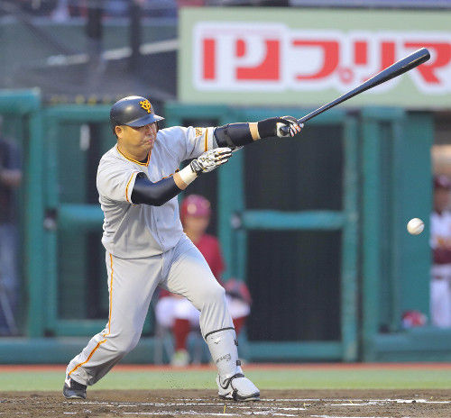 murata