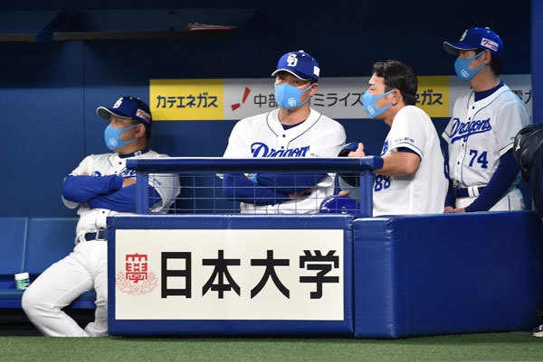 chunichi