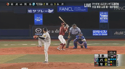 Baseball Days なんjおんj 悲報 巨人 井納 巨人の二遊間は素晴らしい 思い切って投げ込める これwwwwwwwwwwww Baseball Days なんjおんj 悲報 巨人 井納 巨人の二遊間は素晴らしい 思い切って投げ込める これwwwwwwwwwwww