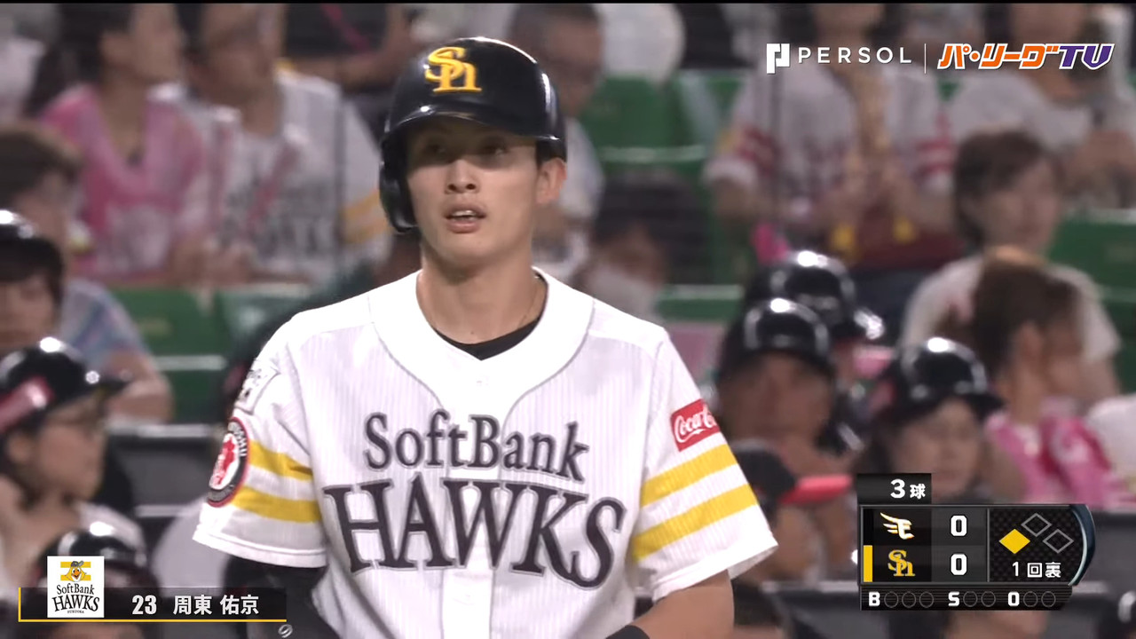 Baseball Days なんjおんj ソフトバンク周東佑京の三塁到達タイムがヤバい Baseball Days なんjおんj ソフトバンク周東佑京の三塁到達タイムがヤバい