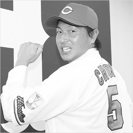 chono