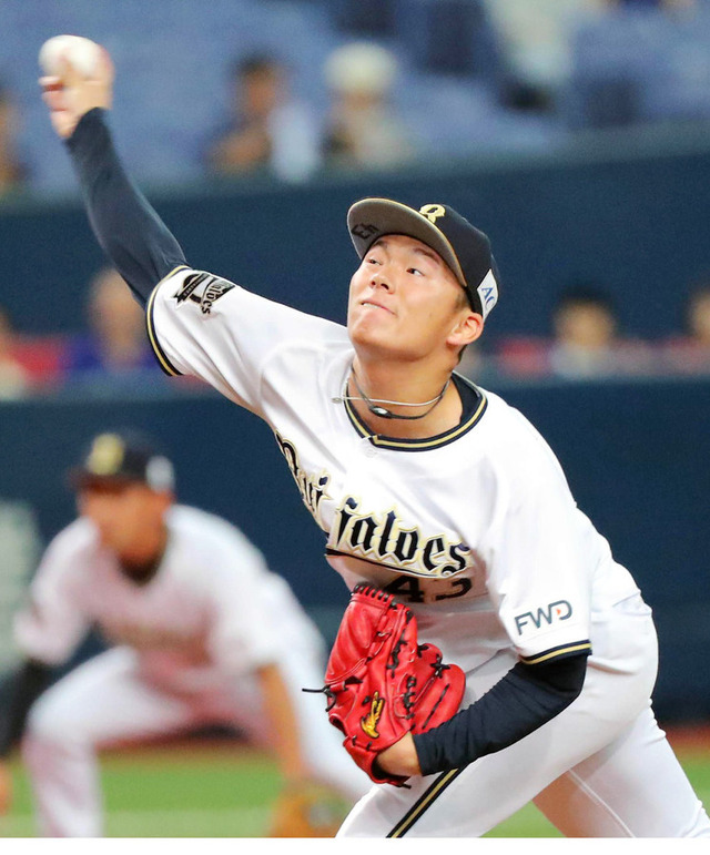 yoshinobu