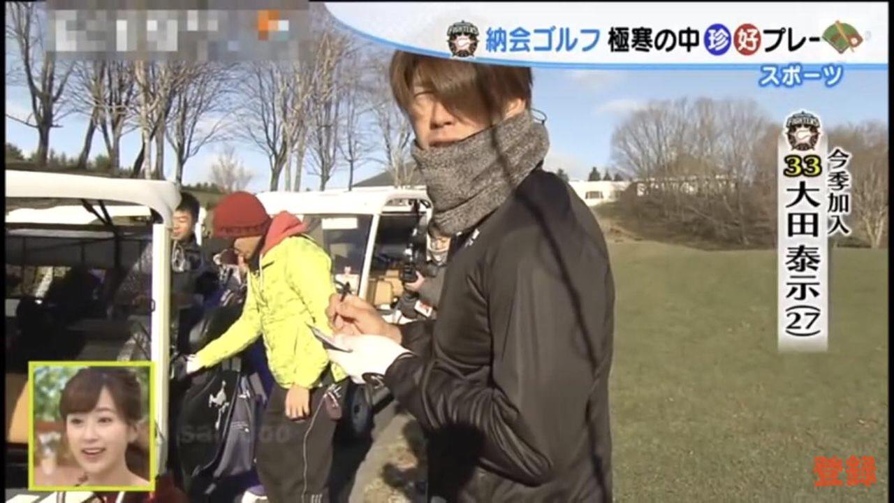 Baseball Days なんjおんj 悲報 大田泰示さん もはや原型を留めてない Baseball Days なんjおんj 悲報 大田泰示さん もはや原型を留めてない