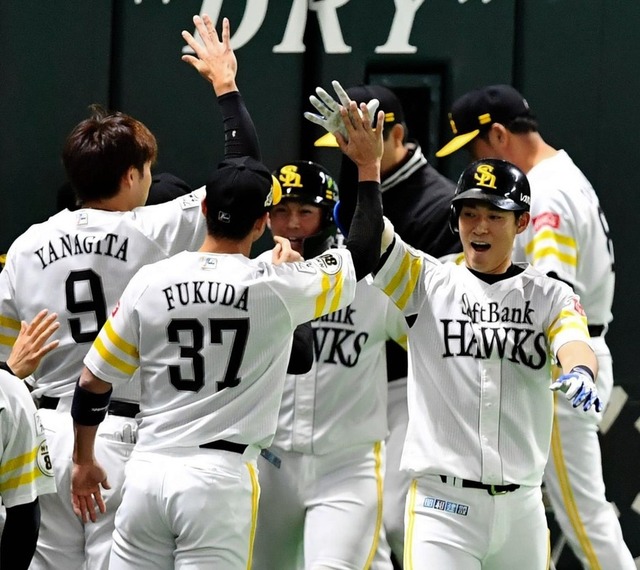 softbank