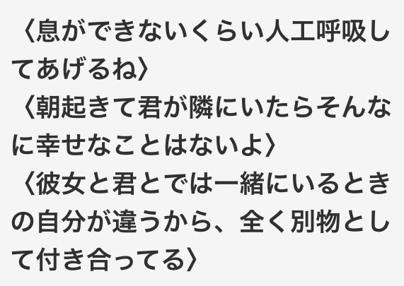 Baseball Days なんjおんj 悲報 西勇輝さん 不倫メールがつまらない