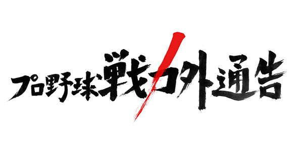 main_2019