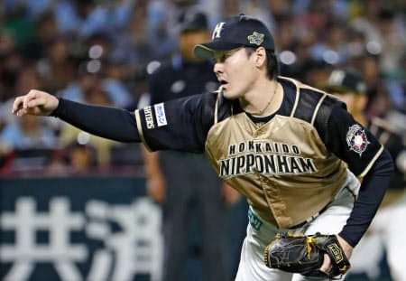 arihara