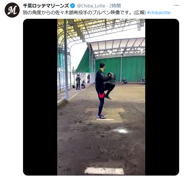 sasakiro